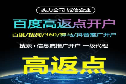 百度广告平台运营推广的技巧与趋势