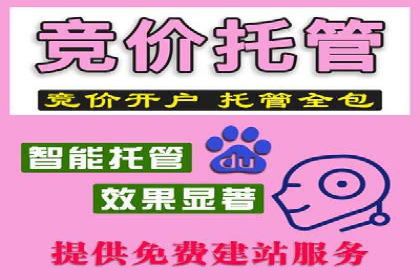 百度竞价推广案例分享：教育行业如何有效吸引潜在学员