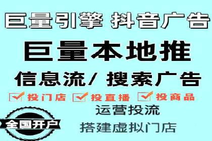 快手信息流广告投放技巧